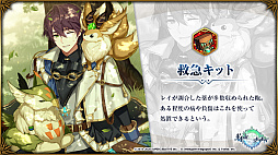 画像ギャラリー No.001のサムネイル画像 / 「Epic Seven」,神秘召喚に新英雄“最強モデル ルルカ”が登場