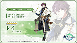 画像ギャラリー No.006のサムネイル画像 / 「Epic Seven」,神秘召喚に新英雄“最強モデル ルルカ”が登場