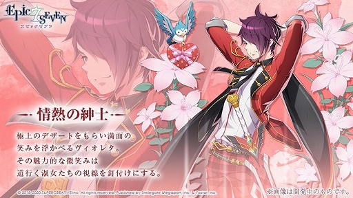 ���������꡼ No.001�Υ���ͥ������ / ��Epic Seven�פ˥������쥿�ο��������о졣���ԥå��ѥ��ȥ�������-2021 ��-�ɤι����������