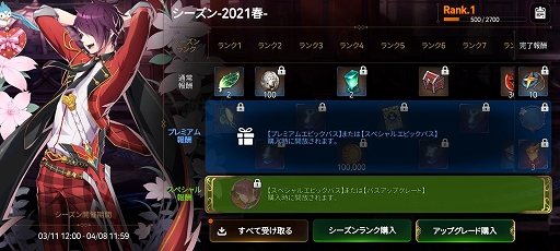 ���������꡼ No.002�Υ���ͥ������ / ��Epic Seven�פ˥������쥿�ο��������о졣���ԥå��ѥ��ȥ�������-2021 ��-�ɤι����������