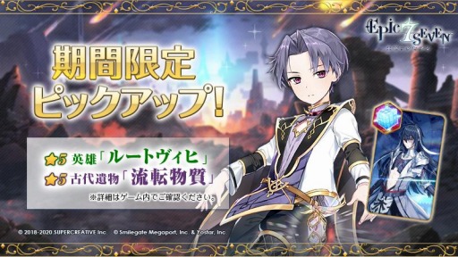 ���������꡼ No.005�Υ���ͥ������ / ��Epic Seven�פ˿�����ͺ�ȥݥ�ƥ����ɤ�����ʪ���μ��μ�ɤ��о�