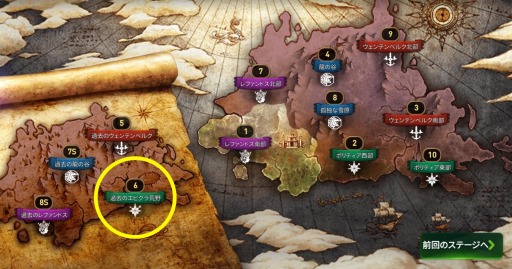 ���������꡼ No.006�Υ���ͥ������ / ��Epic Seven�פ˿�����ͺ�ȥݥ�ƥ����ɤ�����ʪ���μ��μ�ɤ��о�