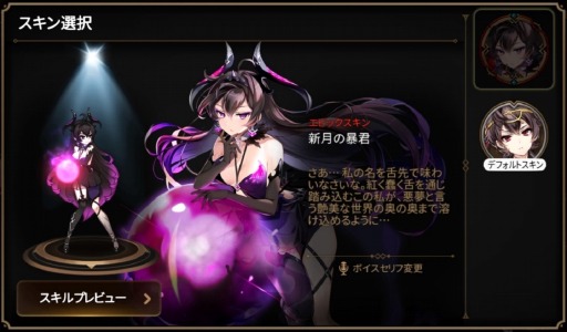 ���������꡼ No.009�Υ���ͥ������ / ��Epic Seven�פ˿�����ͺ�ȥݥ�ƥ����ɤ�����ʪ���μ��μ�ɤ��о�