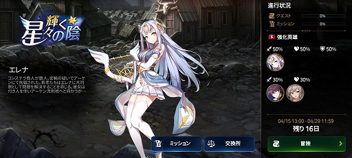 ���������꡼ No.005�Υ���ͥ������ / ��Epic Seven�פ˿�����Ʊ�ͺ�ȥ饹�ȥ饤���� ���饦�ɡ�CV����¼ͪ��ˤ��о�