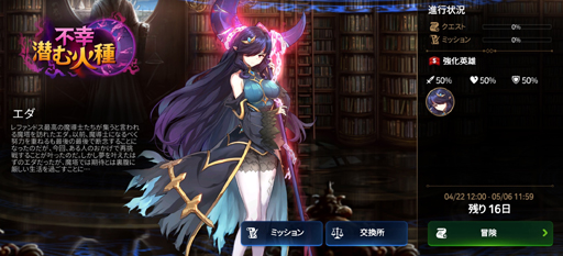 ���������꡼ No.006�Υ���ͥ������ / ��Epic Seven�פǴ��ָ���ԥå����åפ������档������ͺ�֥����ס������ʪ�������κҤ��פ��о�