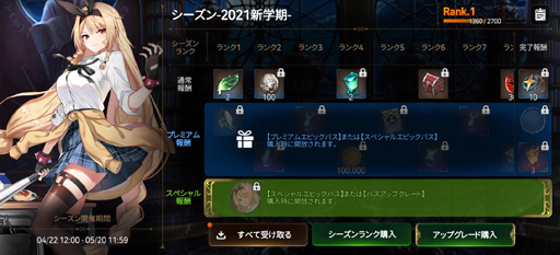 ���������꡼ No.009�Υ���ͥ������ / ��Epic Seven�פǴ��ָ���ԥå����åפ������档������ͺ�֥����ס������ʪ�������κҤ��פ��о�