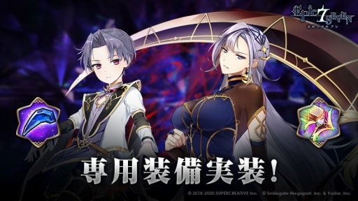 画像ギャラリー No.005のサムネイル画像 / 「Epic Seven」,英雄・ヴィルドレッドのピックアップ召喚が開催中