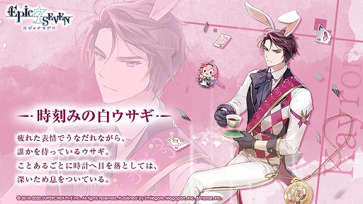 ���������꡼ No.001�Υ���ͥ������ / ��Epic Seven�ס�2021ǯ��ƤΥ��ԥå��ѥ��Ǳ�ͺ��������ο�������������ǽ