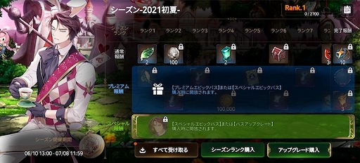 ���������꡼ No.002�Υ���ͥ������ / ��Epic Seven�ס�2021ǯ��ƤΥ��ԥå��ѥ��Ǳ�ͺ��������ο�������������ǽ