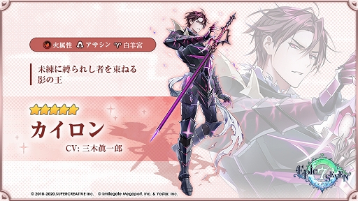 ���������꡼ No.004�Υ���ͥ������ / ��Epic Seven�ס�2021ǯ��ƤΥ��ԥå��ѥ��Ǳ�ͺ��������ο�������������ǽ