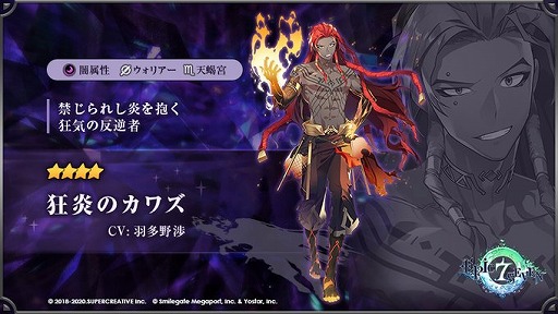 ���������꡼ No.003�Υ���ͥ������ / ��Epic Seven�ס�����Ʊ�ͺ�����Υ��꥿�ꥢ�ɤȡȶ���Υ��梁�ɤ��о�