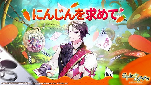 ���������꡼ No.007�Υ���ͥ������ / ��Epic Seven�ס�����Ʊ�ͺ�����Υ��꥿�ꥢ�ɤȡȶ���Υ��梁�ɤ��о�