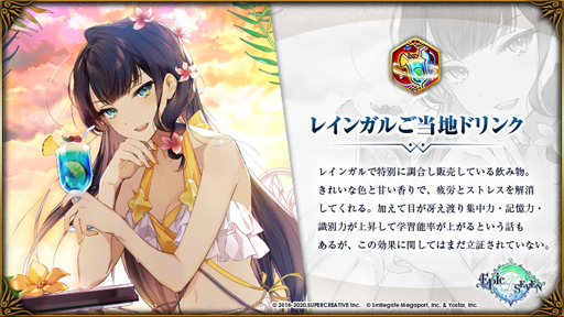 ���������꡼ No.003�Υ���ͥ������ / ��Epic Seven�ס��ԥå����å׾����˱�ͺ�ȳ��դΥ���������(CV:��������)�ɤ��о�