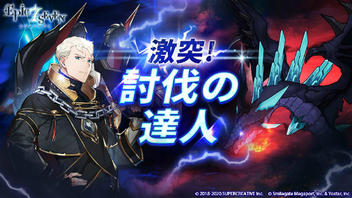 ���������꡼ No.005�Υ���ͥ������ / ��Epic Seven�ס��¸��ε�����CV��ô�����뿷��Ʊ�ͺ�����뾤�����о�