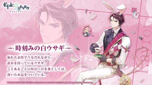 ���������꡼ No.004�Υ���ͥ������ / ��Epic Seven�פǹ��׷����֥��ȡ��꡼����ƤĤ����Ť��ɤ�����