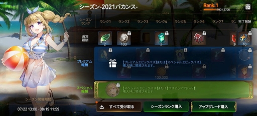 ���������꡼ No.001�Υ���ͥ������ / ��Epic Seven�ס����ԥå��ѥ��ȥ�������-2021�Х���-�ɤ����š����ָ���ԥå����åפ�»���