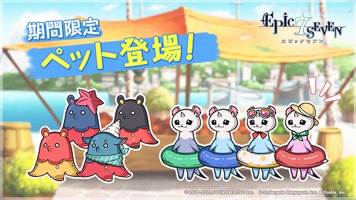 ���������꡼ No.006�Υ���ͥ������ / ��Epic Seven�ס����ԥå��ѥ��ȥ�������-2021�Х���-�ɤ����š����ָ���ԥå����åפ�»���