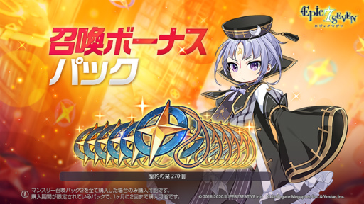 Epic Seven 月影英雄ヴェリアン Cv 井上喜久子 などが登場 Epic Seven 月影英雄ヴェリアン Cv 井上喜久子 などが登場