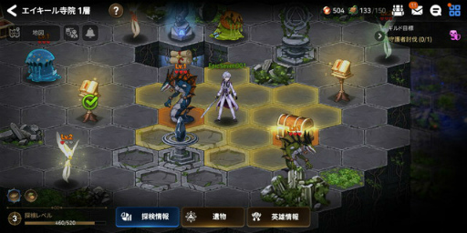 ���������꡼ No.002�Υ���ͥ������ / ��Epic Seven�ס�����ɥ��С��ȶ��Ϥ��ƥޥåפ�õ�����뿷����ƥ�ġȸ���ΰ仺�ɤ����