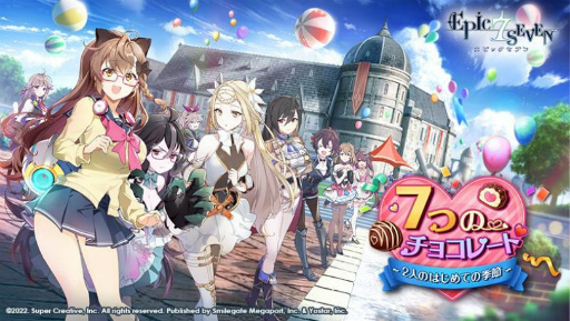 ���������꡼ No.010�Υ���ͥ������ / ��Epic Seven�ס�����ɥ��С��ȶ��Ϥ��ƥޥåפ�õ�����뿷����ƥ�ġȸ���ΰ仺�ɤ����