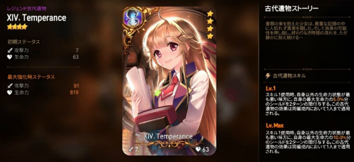 ���������꡼ No.012�Υ���ͥ������ / ��Epic Seven�ס�����ɥ��С��ȶ��Ϥ��ƥޥåפ�õ�����뿷����ƥ�ġȸ���ΰ仺�ɤ����