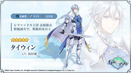 ���������꡼ No.002�Υ���ͥ������ / ��Epic Seven�ס���ͺ����������ȸ����ʪ �ɸ��δ��δ��ָ���ԥå����åפ�������