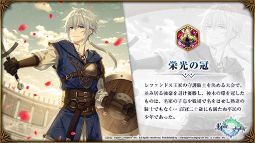 ���������꡼ No.003�Υ���ͥ������ / ��Epic Seven�ס���ͺ����������ȸ����ʪ �ɸ��δ��δ��ָ���ԥå����åפ�������