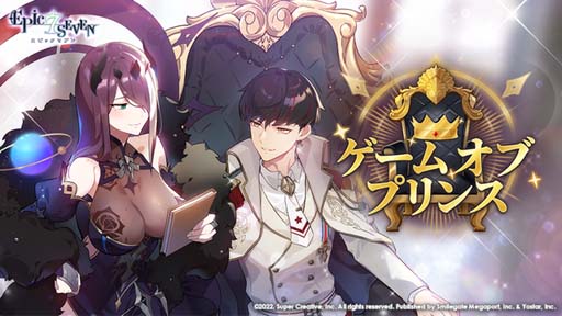 ���������꡼ No.004�Υ���ͥ������ / ��Epic Seven�ס���ͺ����������ȸ����ʪ �ɸ��δ��δ��ָ���ԥå����åפ�������