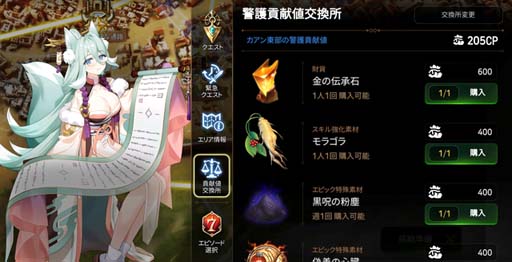 ���������꡼ No.006�Υ���ͥ������ / ��Epic Seven�ס���ͺ����������ȸ����ʪ �ɸ��δ��δ��ָ���ԥå����åפ�������