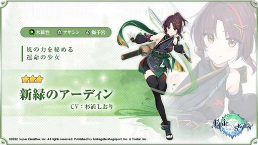 ���������꡼ No.007�Υ���ͥ������ / ��Epic Seven�ס���ͺ����������ȸ����ʪ �ɸ��δ��δ��ָ���ԥå����åפ�������