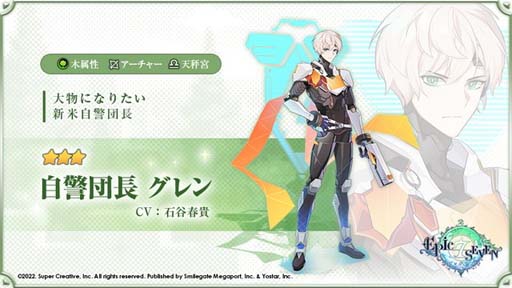 ���������꡼ No.008�Υ���ͥ������ / ��Epic Seven�ס���ͺ����������ȸ����ʪ �ɸ��δ��δ��ָ���ԥå����åפ�������