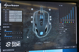 画像ギャラリー No.019のサムネイル画像 / SHARKOONのゲーマー向けブランド「SKILLER」が国内発売決定。第1弾はキーボードとマウス,ヘッドセットなど5製品9モデルに