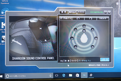 画像ギャラリー No.028のサムネイル画像 / SHARKOONのゲーマー向けブランド「SKILLER」が国内発売決定。第1弾はキーボードとマウス,ヘッドセットなど5製品9モデルに