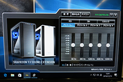 画像ギャラリー No.034のサムネイル画像 / SHARKOONのゲーマー向けブランド「SKILLER」が国内発売決定。第1弾はキーボードとマウス,ヘッドセットなど5製品9モデルに