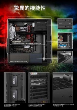 画像ギャラリー No.004のサムネイル画像 / ASUSとGIGABYTE,MSIのLED制御機能に対応したLED付きファンを前面に搭載するSharkoon製PCケースがゲーマー向けとして発売