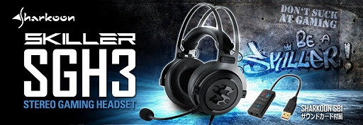 画像ギャラリー No.001のサムネイル画像 / USBサウンドデバイス付属のSharkoon製アナログ接続型ヘッドセットが国内発売