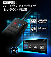 画像ギャラリー No.008のサムネイル画像 / USBサウンドデバイス付属のSharkoon製アナログ接続型ヘッドセットが国内発売