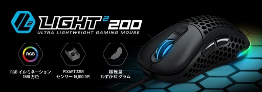 画像ギャラリー No.005のサムネイル画像 / ハニカム構造ボディで重さ約62gのゲーマー向けマウスがSharkoonから