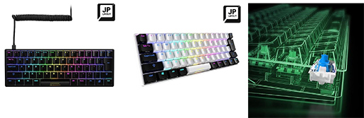画像ギャラリー No.006のサムネイル画像 / Sharkoon,1万円で買える60%サイズのコンパクトキーボードを6月24日発売