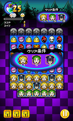 画像ギャラリー No.005のサムネイル画像 / 絵柄を揃えてステージ攻略に挑もう。パズルゲーム「えっうちの庭にゾンビが!?」を紹介する「（ほぼ）日刊スマホゲーム通信」第1301回