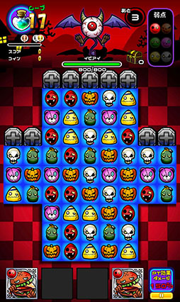 画像ギャラリー No.006のサムネイル画像 / 絵柄を揃えてステージ攻略に挑もう。パズルゲーム「えっうちの庭にゾンビが!?」を紹介する「（ほぼ）日刊スマホゲーム通信」第1301回