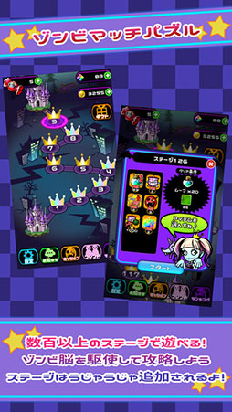 えっうちの庭にゾンビが!? -パズル オブ ザ デッド-