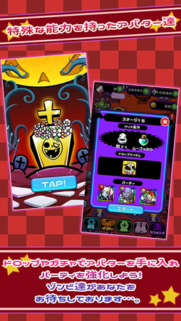 えっうちの庭にゾンビが!? -パズル オブ ザ デッド-