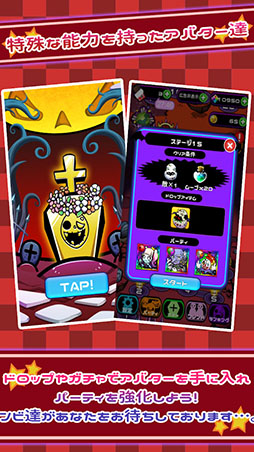 えっうちの庭にゾンビが!? -パズル オブ ザ デッド-