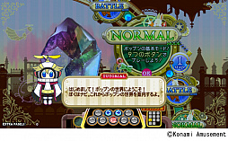 画像ギャラリー No.003のサムネイル画像 / 「pop’n music うさぎと猫と少年の夢」が稼働開始。「ときレス」とのコラボも