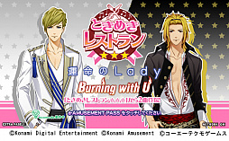 画像ギャラリー No.006のサムネイル画像 / 「pop’n music うさぎと猫と少年の夢」が稼働開始。「ときレス」とのコラボも