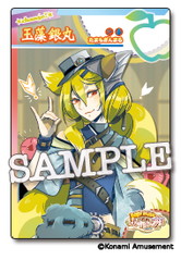 ���������꡼ No.003�Υ���ͥ������ / ��pop��n music ��������ǭ�Ⱦ�ǯ��̴�פ˥ݥåץ�ߥ塼���å������ɤ���1�Ƥ��о�