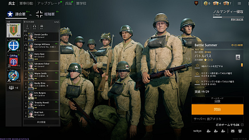 ꡼ No.002 | FPSEnlistedץץ쥤ݡȡʬĹȤ襤Ƴ