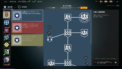꡼ No.004 | FPSEnlistedץץ쥤ݡȡʬĹȤ襤Ƴ