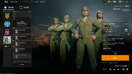 ꡼ No.013 | FPSEnlistedץץ쥤ݡȡʬĹȤ襤Ƴ